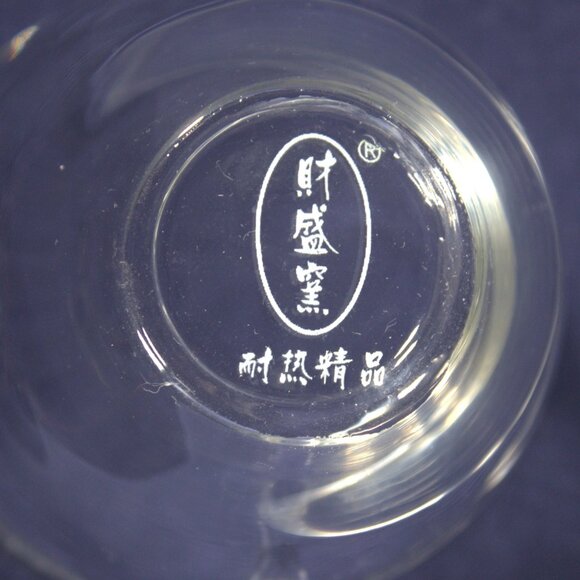 Three Piece Unused Glass & Ceramic Tea Infuser with Landscape Scenes and Glass T - Picture 6 of 8